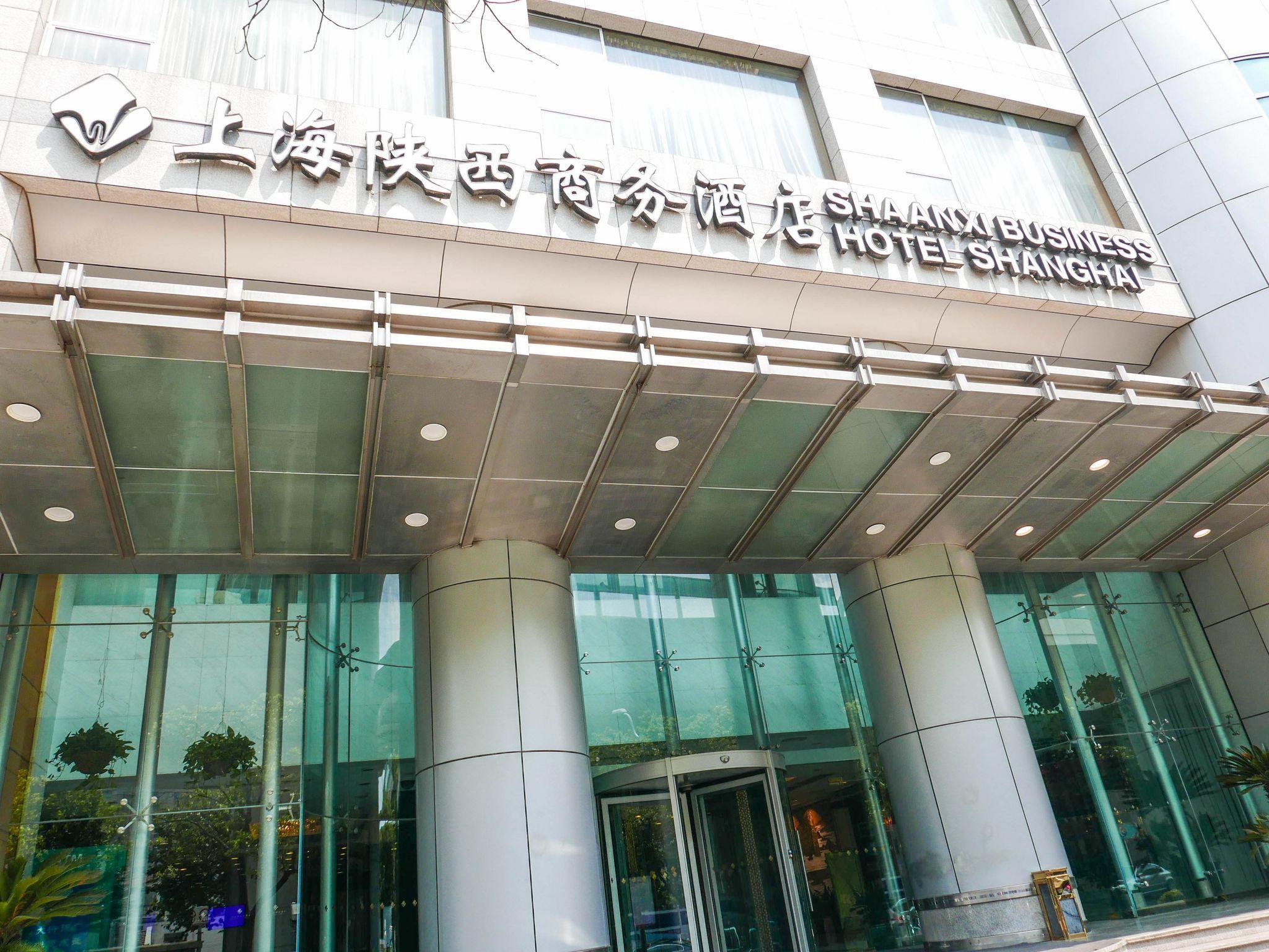 Shaanxi Business Hotel Shanghái Exterior foto