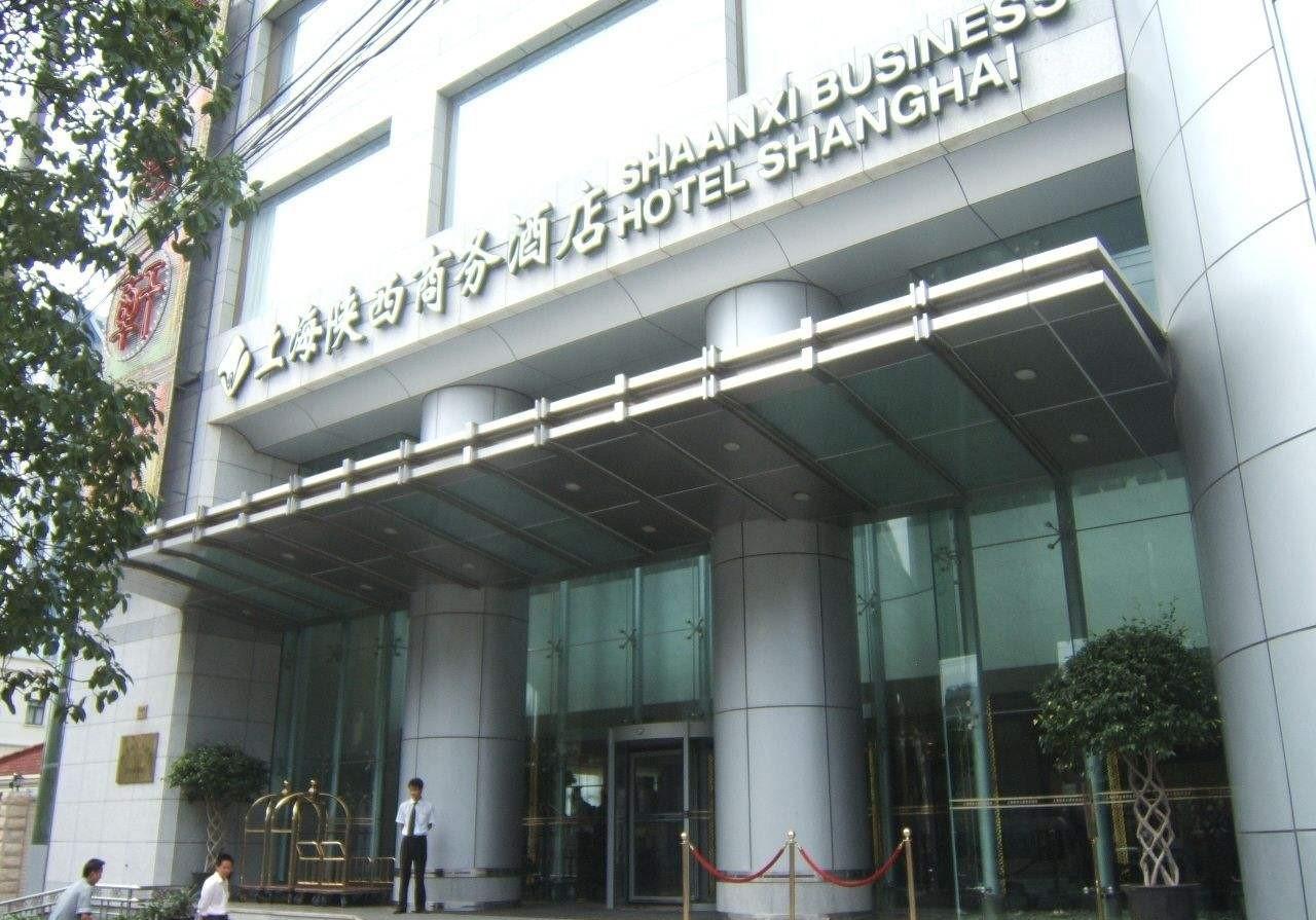 Shaanxi Business Hotel Shanghái Exterior foto